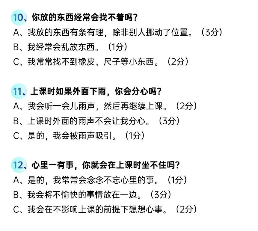 哪里可以找到关于篮球协调训练的教程?_2