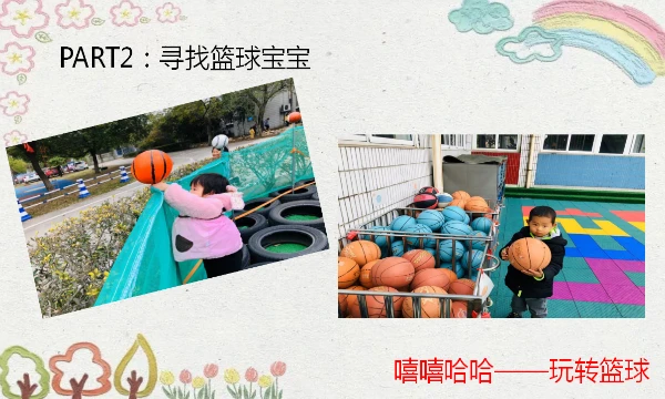 篮球比赛赛前一周训练计划_2